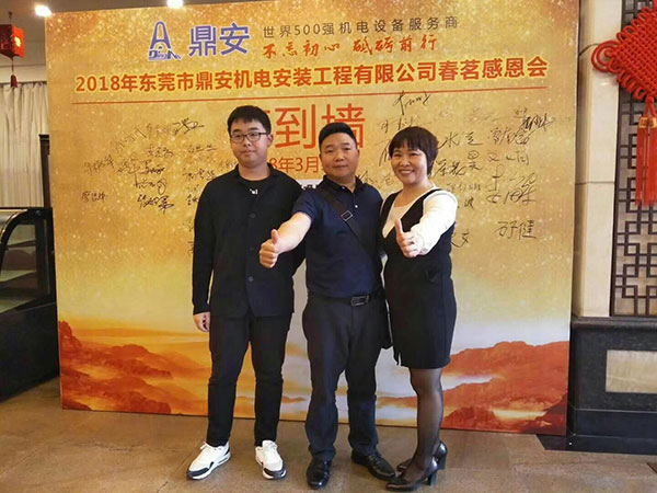 2018年春茗感恩會:“不忘初心,砥礪前行”! 2018年春茗感恩會:“不忘初心,砥礪前行”!