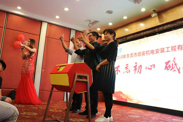 2018年春茗感恩會:“不忘初心,砥礪前行”! 2018年春茗感恩會:“不忘初心,砥礪前行”!