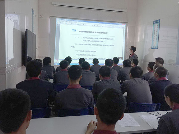 安全、環(huán)保、社會責(zé)任及團(tuán)隊培訓(xùn) 安全、環(huán)保、社會責(zé)任及團(tuán)隊培訓(xùn)